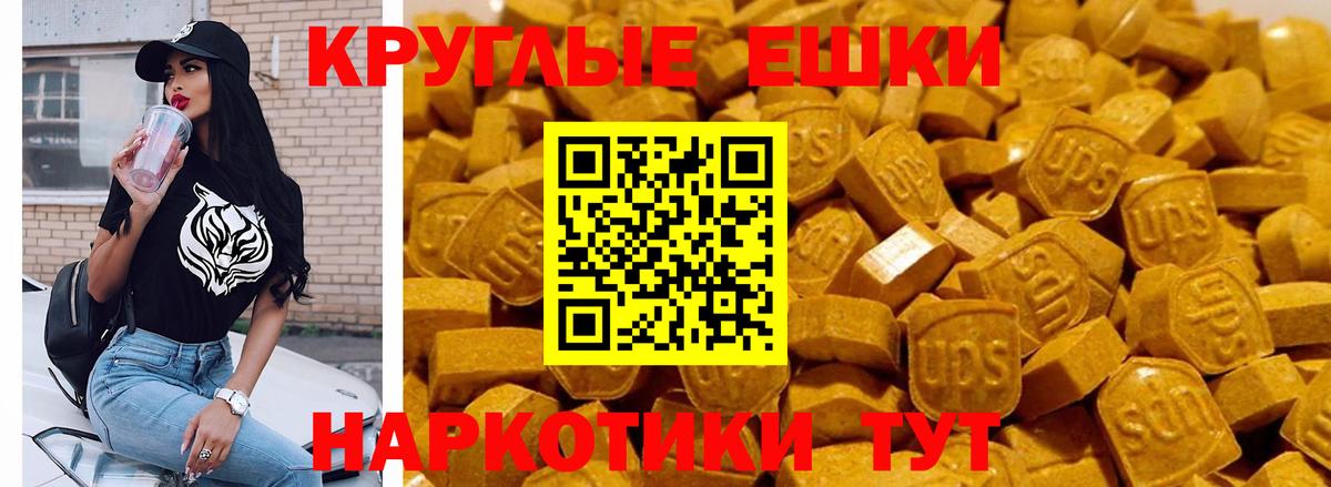 Экстази MDMA  Вход с VPN  Экстази бентли  Черногорск 