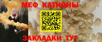 метадон Кумертау