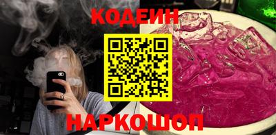 амф Краснознаменск