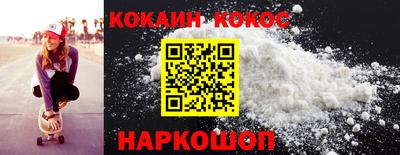 дживик Краснокаменск