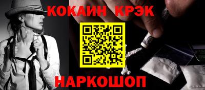 дживик Краснокаменск