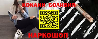 дживик Краснокаменск