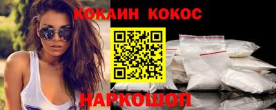 амф Краснознаменск