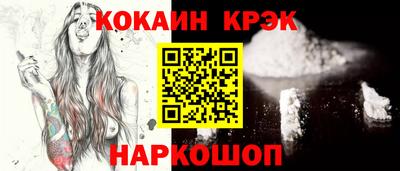 дживик Краснокаменск