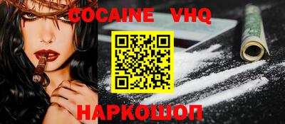 амф Краснознаменск