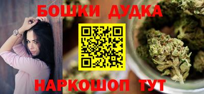 амф Краснознаменск