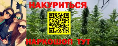 дистиллят марихуана Кулебаки