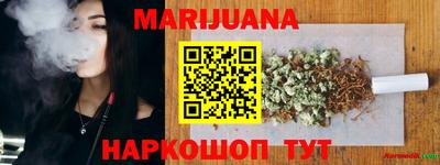 дживик Краснокаменск