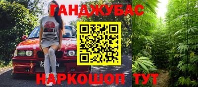метадон Кумертау