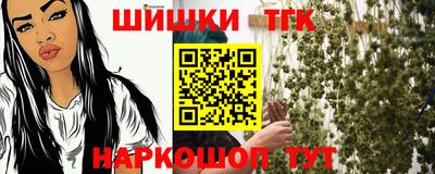 дживик Краснокаменск