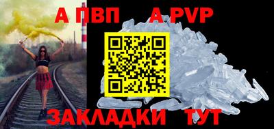 прущие крисы Кунгур