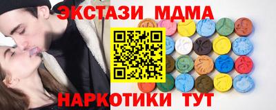 дживик Краснокаменск