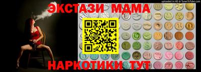 амф Краснознаменск