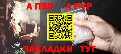амф Краснознаменск