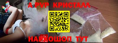 дживик Краснокаменск