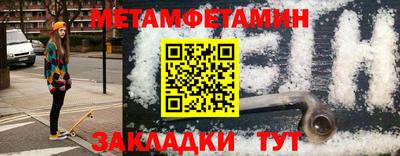 дживик Краснокаменск