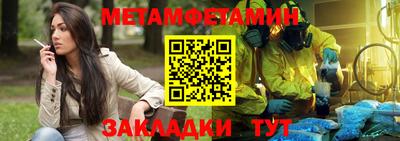 прущие крисы Кунгур