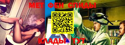 метадон Краснодар