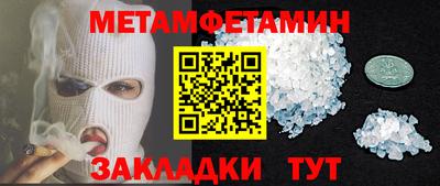 дистиллят марихуана Кулебаки