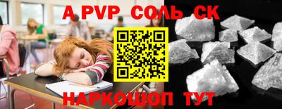 прущие крисы Кунгур