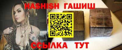 дживик Краснокаменск