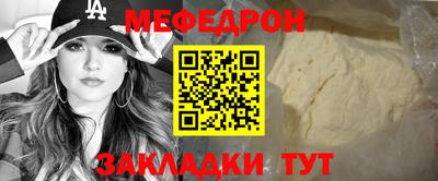 амф Краснознаменск