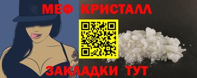 прущие крисы Кунгур