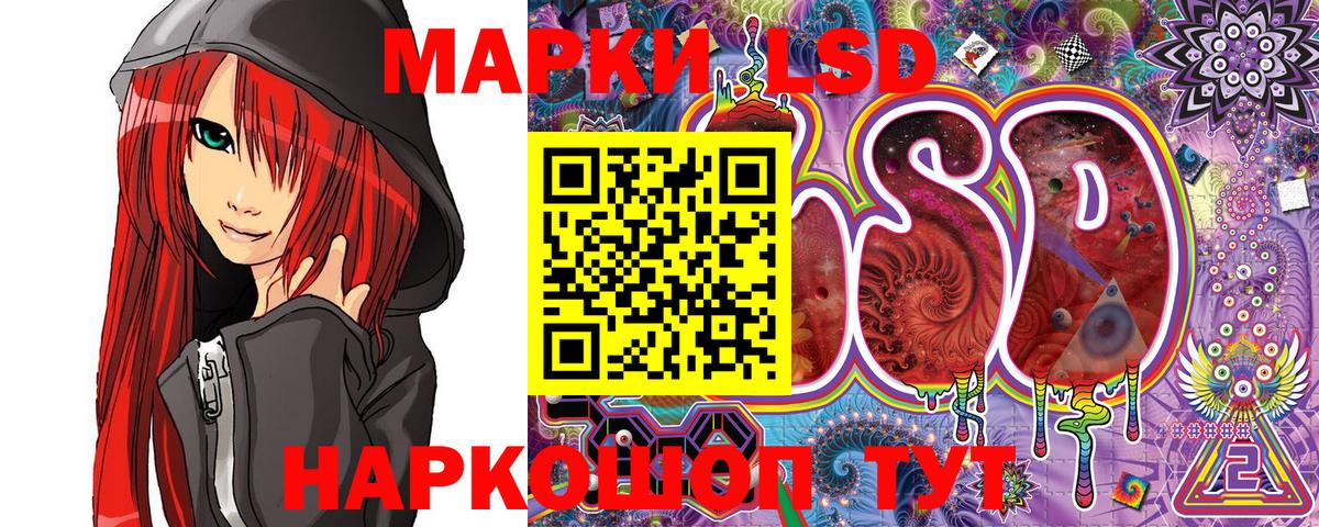 Марки N-bome 1500мкг Черногорск