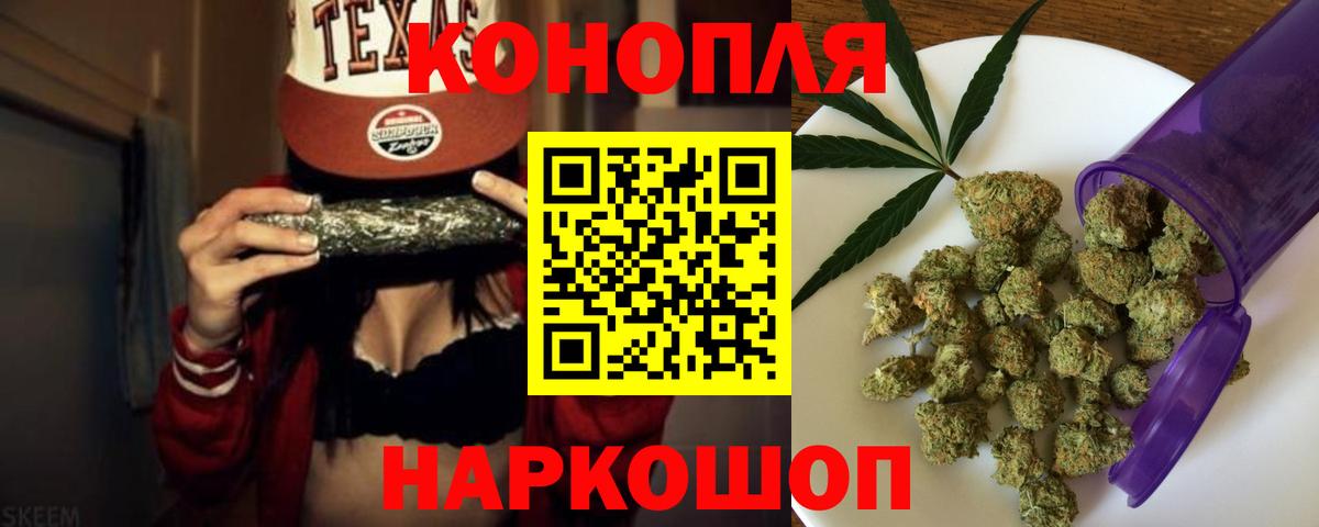 Марихуана AK-47 Черногорск