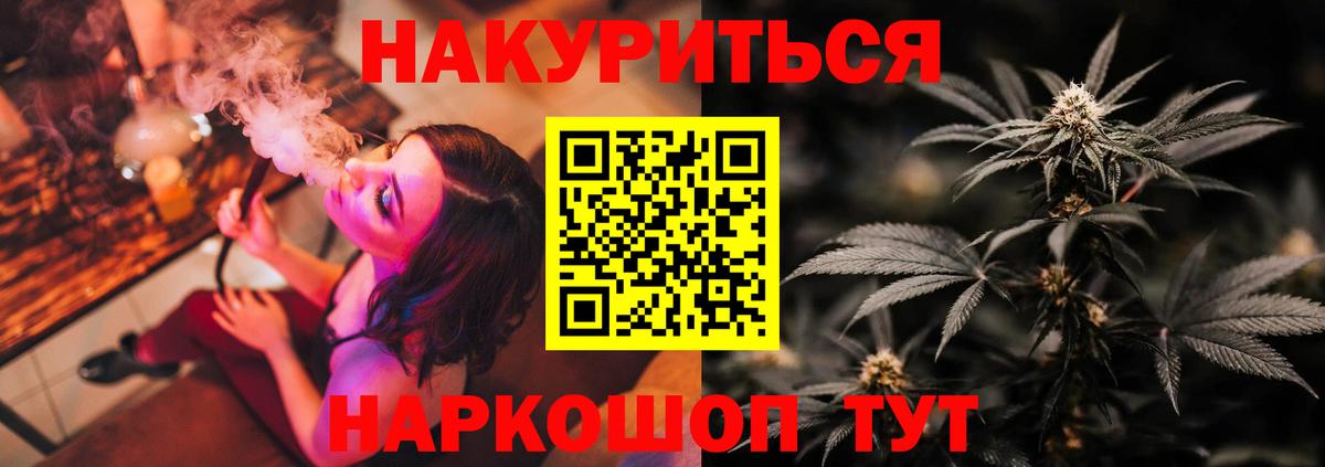 Бошки марихуана Ganja  Вход с VPN  МАРИХУАНА тримм  Бошки марихуана VHQ  Черногорск 